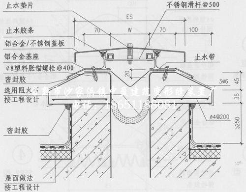 金属盖板型RM屋面变形缝装置 中盈建筑变形缝装置厂的专业解决方案