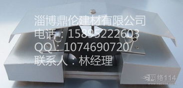 变形缝装置 建筑结构中的智慧设计