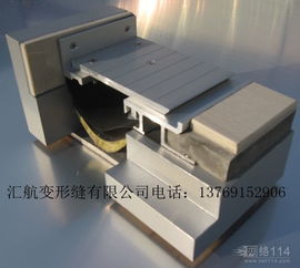 变形缝装置 建筑中的柔性连接与安全保障